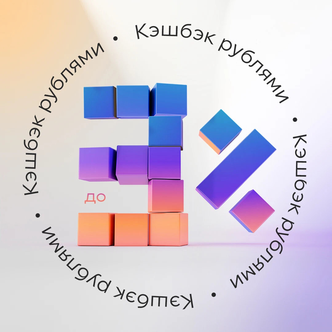 Челиндбанк золотой кэшбэк карта