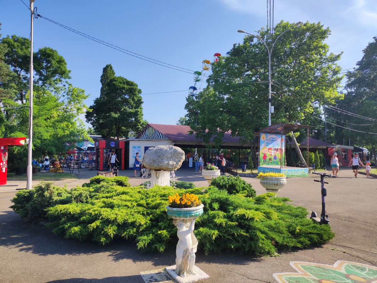 Солнечный остров в краснодаре