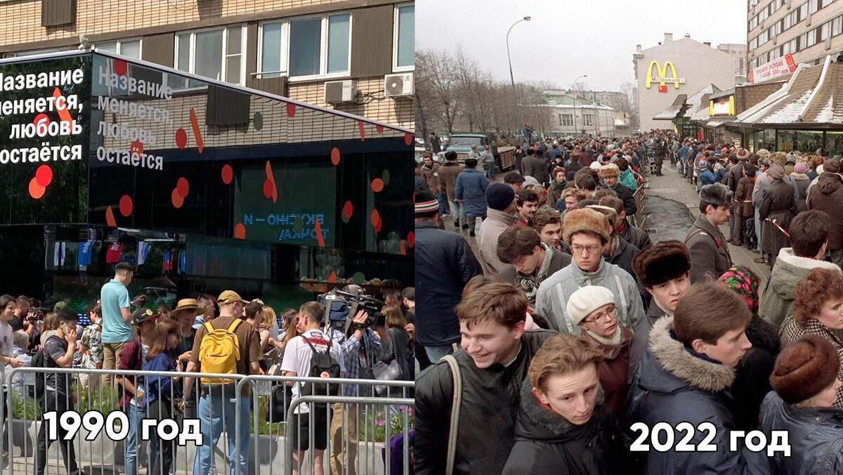 Макдональдс 1990 год. Очередь в макдональдс на Пушкинской в 90 году. Очередь в Макдоналдс в 1990.