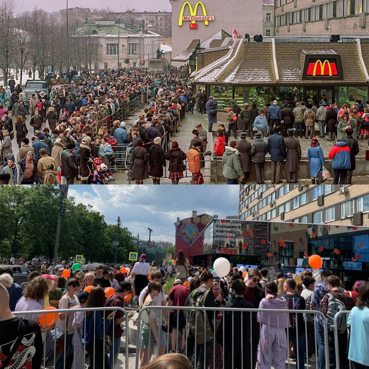 очередь на открытие макдональдса в москве 1990