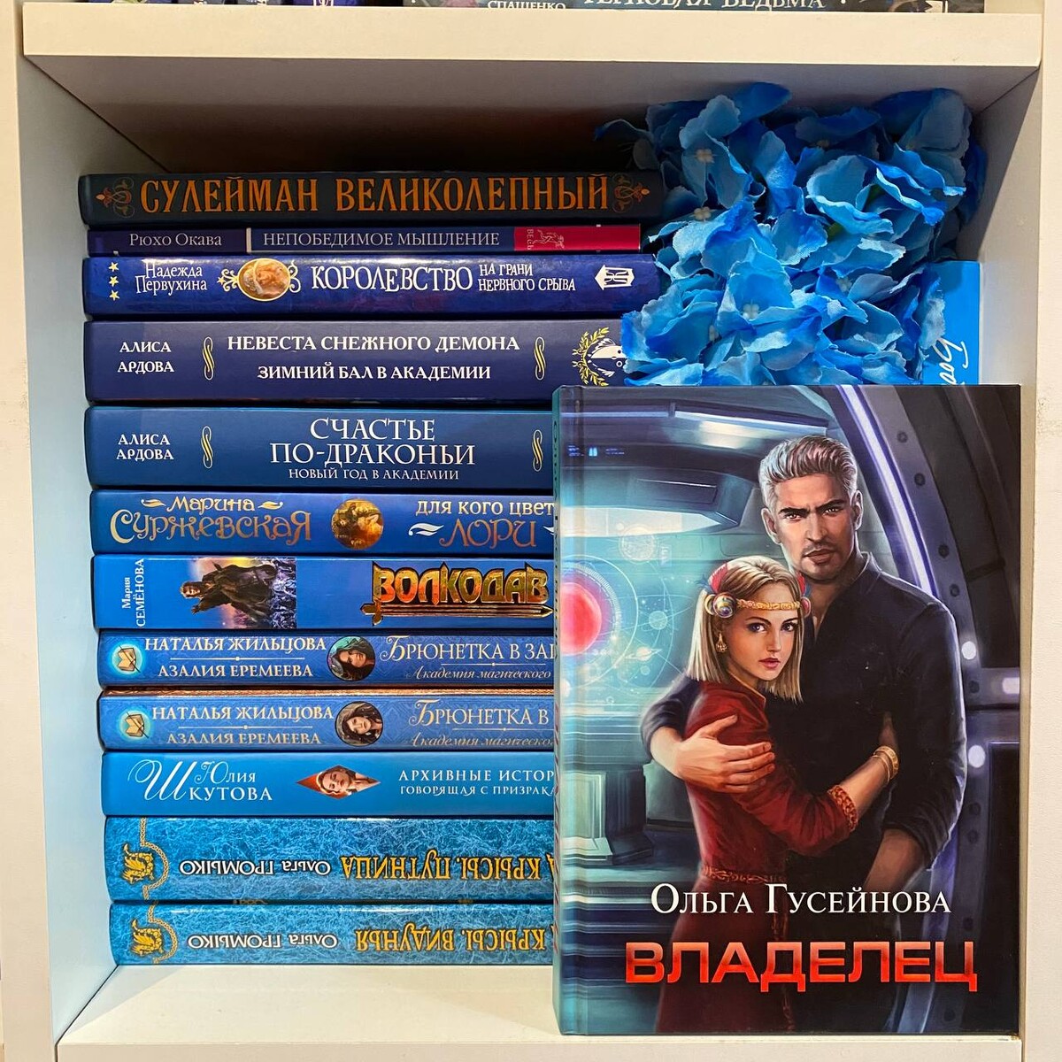 10 заповедей. Твои владения. Статусы про вселенную. Высказывания о собственности. Твои владения.