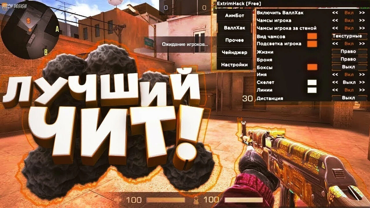 Скинченджер на standoff 2