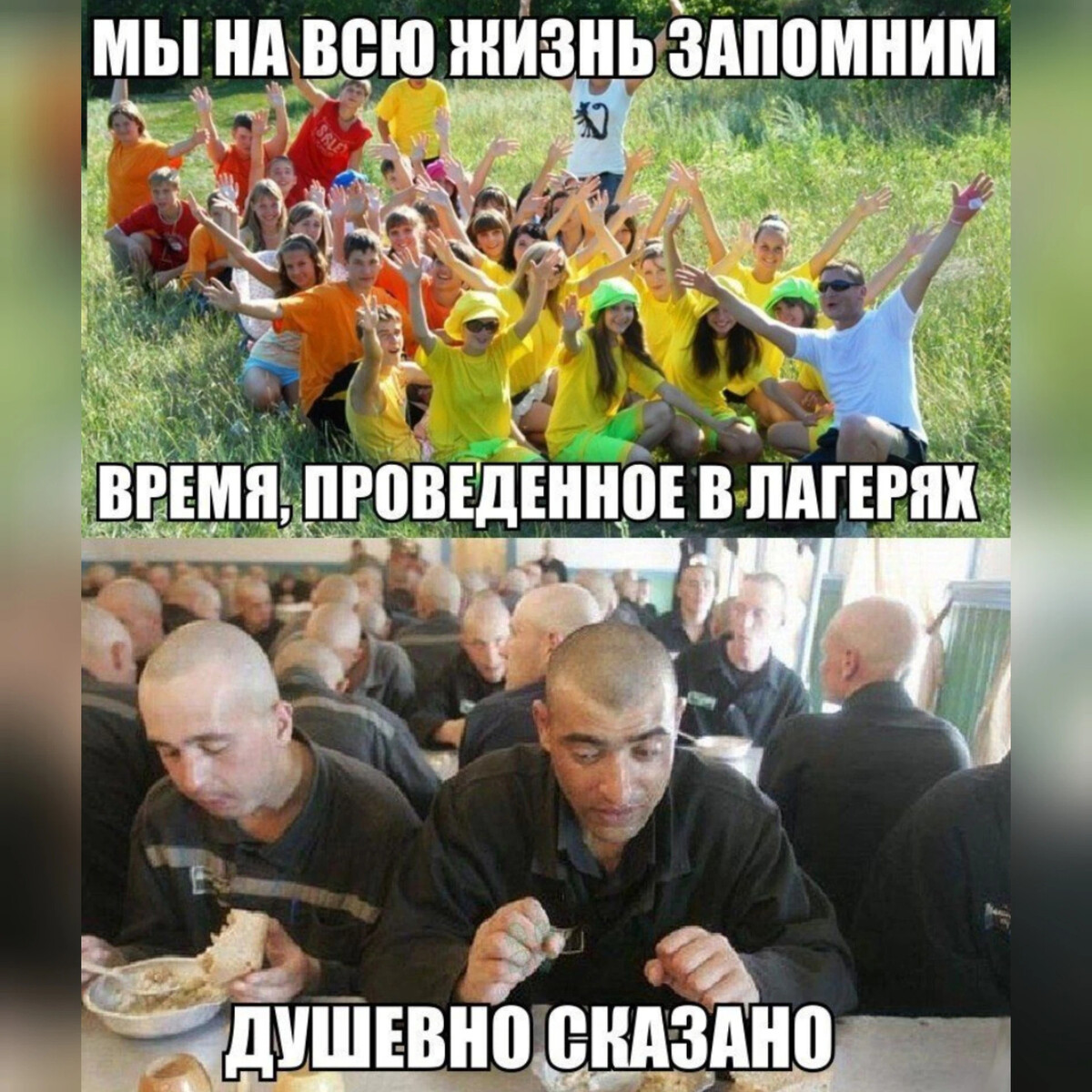 Прикольные картинки про тюрьму
