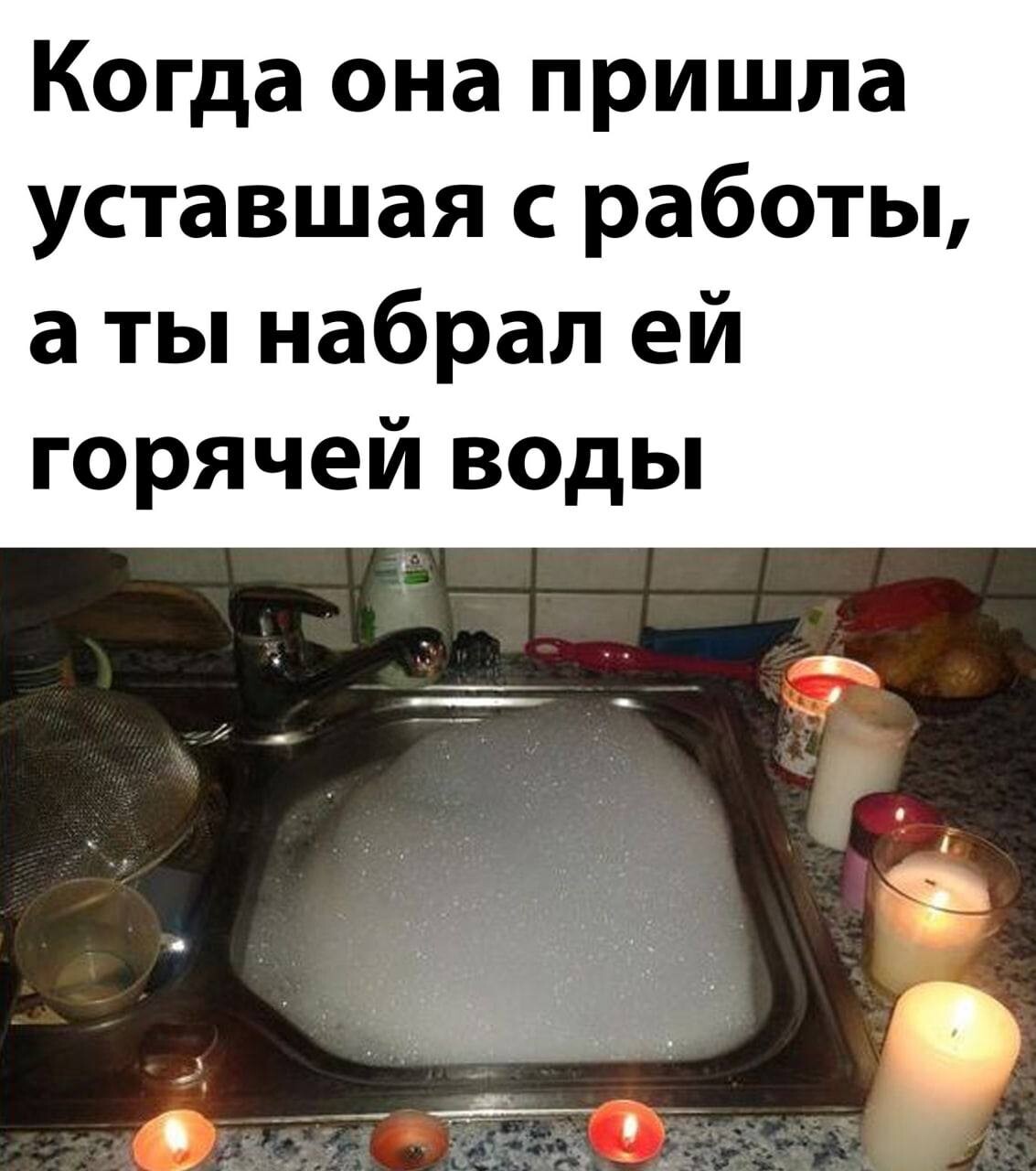 Вкусно и точка мемы