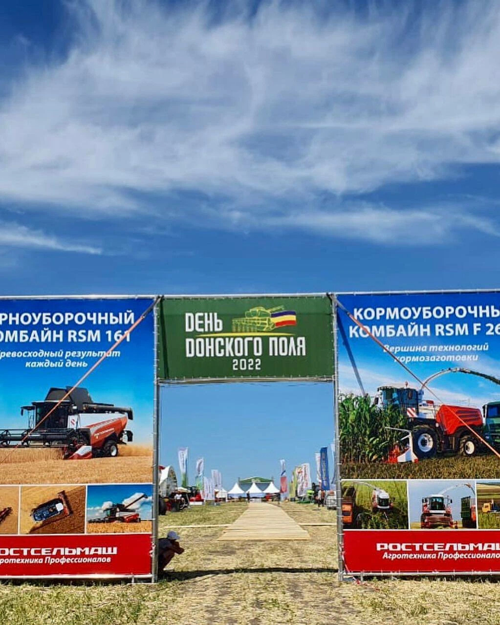 Каток Радогост-маш ККЗ-6ПГ, 2023 купить в Батайске Транспорт Авито