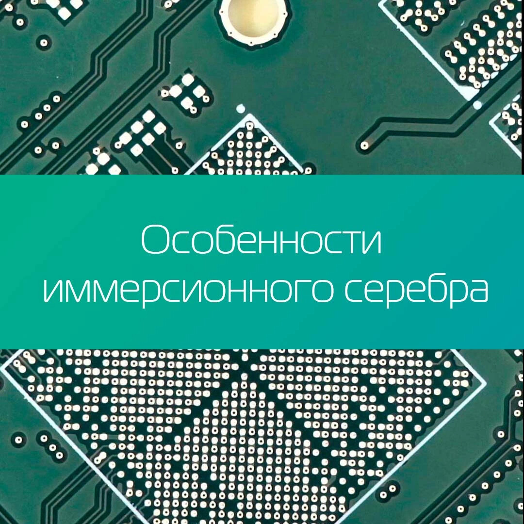 Резонит возможности. Иммерсионное серебрение. Резонит. Линейка Резонит. Резонит логотип.