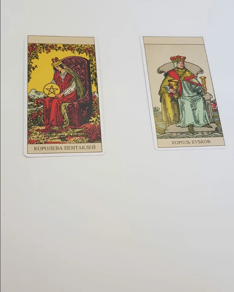 король кубков король пентаклей сочетание. толкование карт таро классическая колода 78 карт. карты таро райдера уэйта король кубков. король кубков таро безумной луны. карта таро уэйта король кубков.