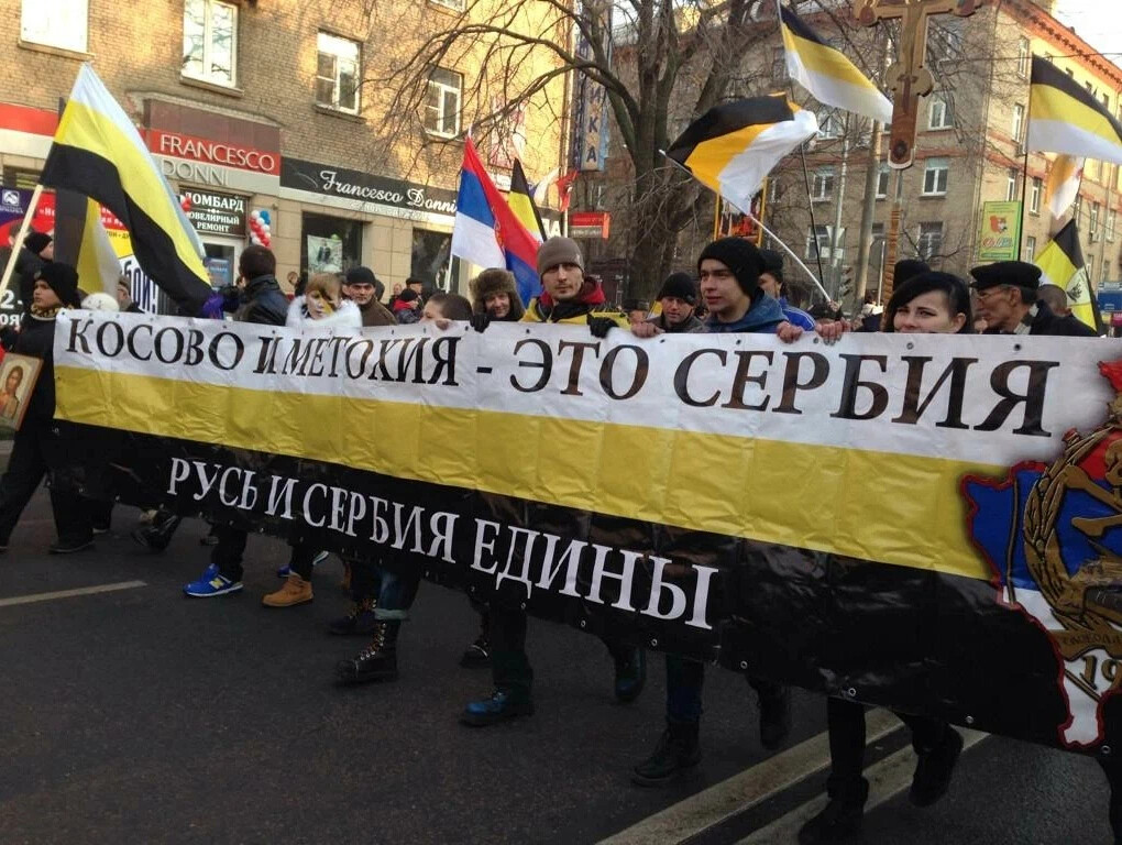 Россия и сербия братья