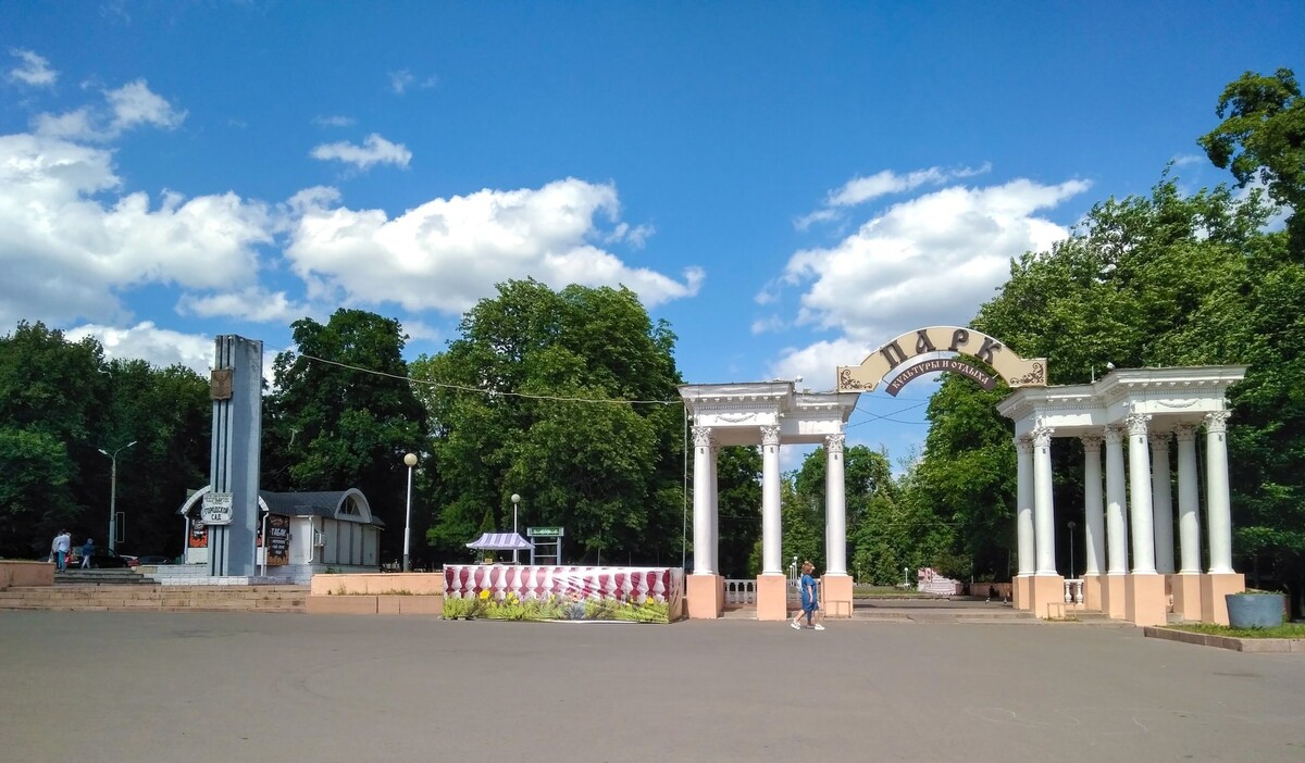 Сады города орла. Городской парк орел. Орёл город. Детский сад №93 орел. Дс 80 орел.