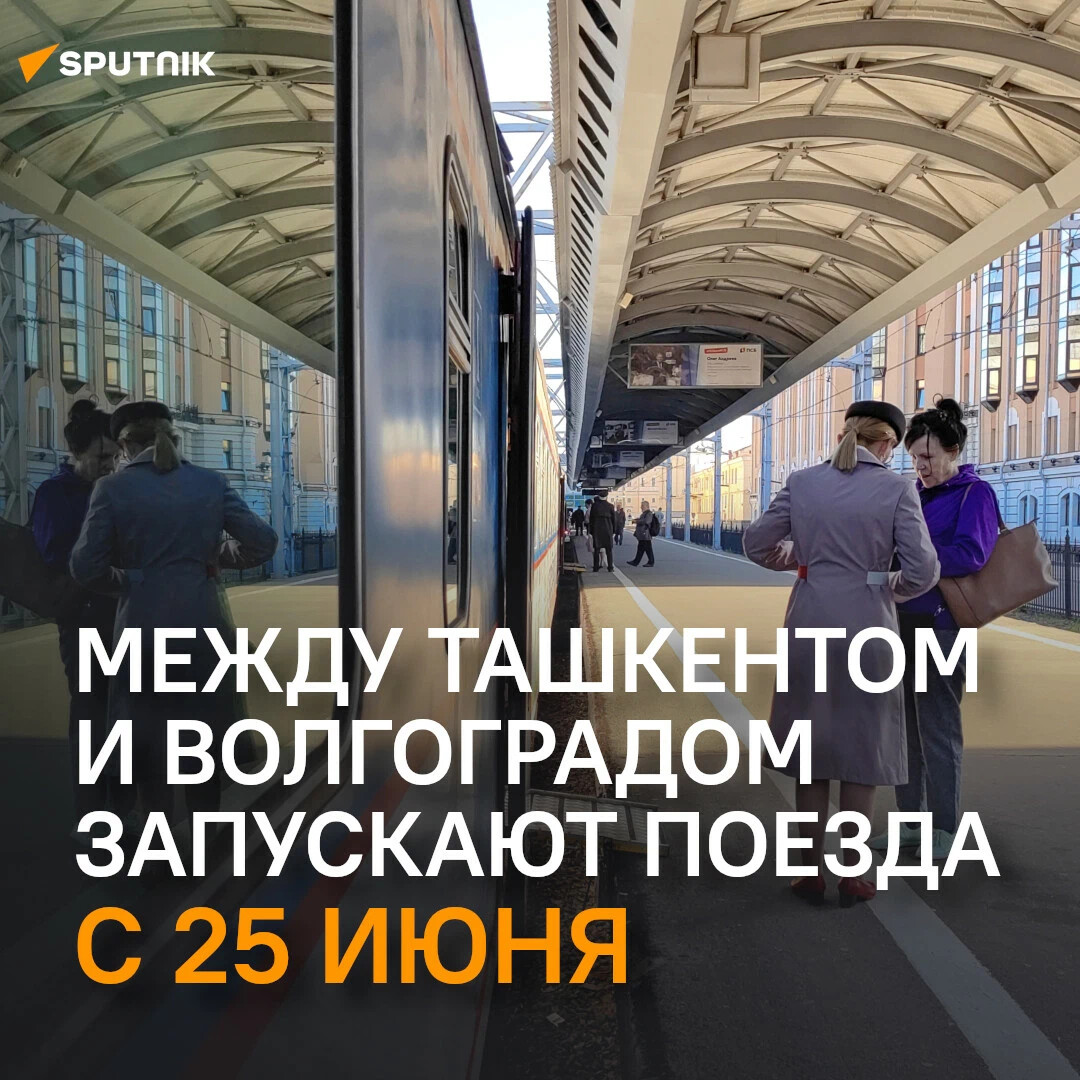 Волгоградский ташкент. Волгоград Ташкент. Волгоград-Ташкент поезд 323. Электрички Узбекистана. Поезд Узбекистан.