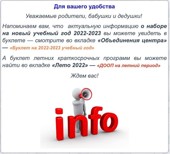 Эрудит дзен. Эрудит дзен. Ребус с перевернутым волком. Эрудит дзен. Настенные часы шрек.