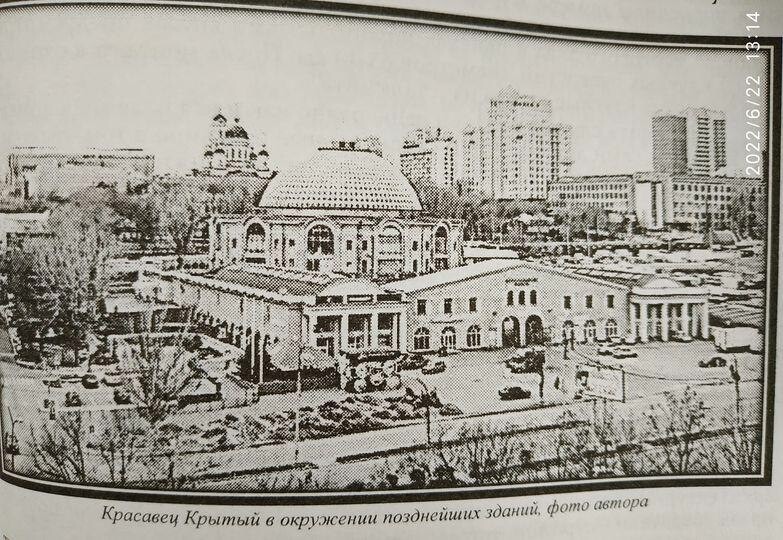 Крытый рынок донецк карта