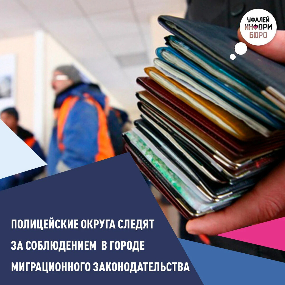17.7 неисполнение. 17.7 неисполнение