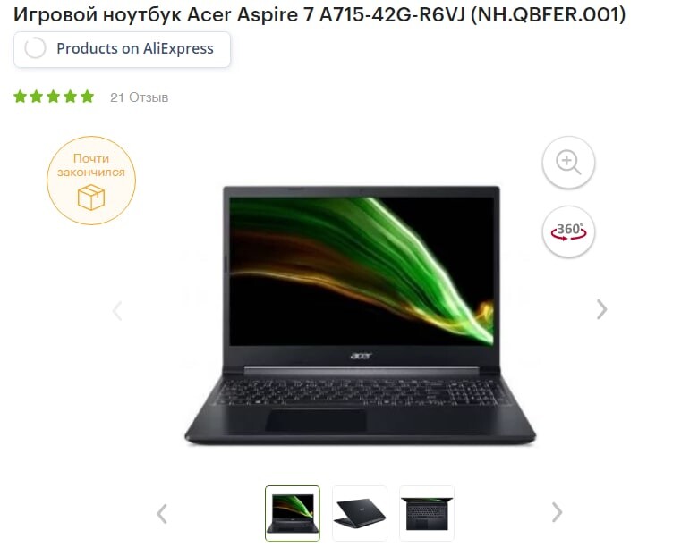 Ноутбук acer a715 42g. Acer aspire 7 a715-42g. 15.6&quot; ноутбук acer aspire 7 a715-42g-r6vj. acer aspire 7 a715-42g-r6vj разборка. 15.6&quot; ноутбук acer aspire 7 a715-42g-r6vj черный задния крышка.