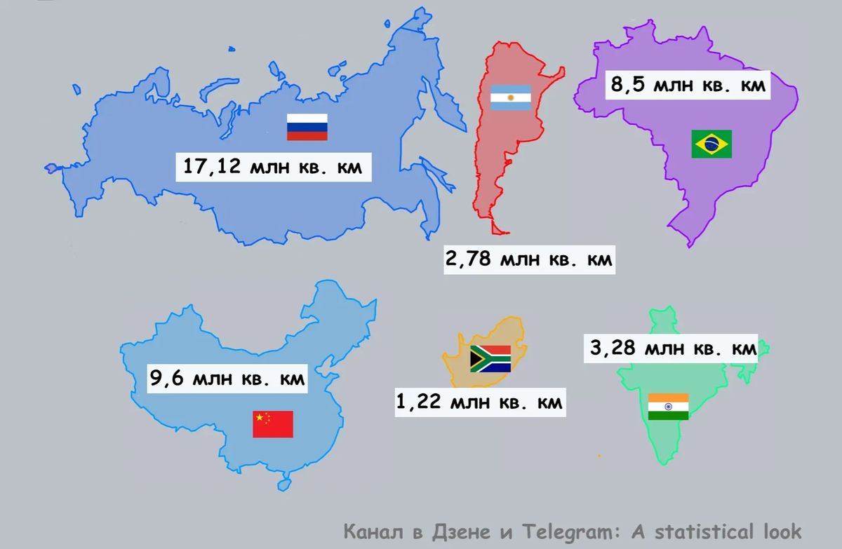 Сравнение стран с россией. Карта БРИКС 2022. Страны БРИКС на карте. БРИКС на карте мира. Страны БРИКС на карте мира.