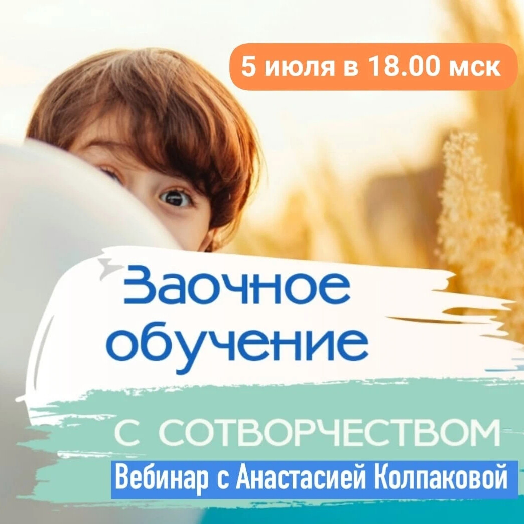 Внимание вебинар. Вебинар обложка. Вебинар картинка. Внимание вебинар картинки. Мск вебинар.