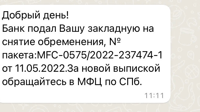 Заметки мамы веры. Заметки мамы веры дзен