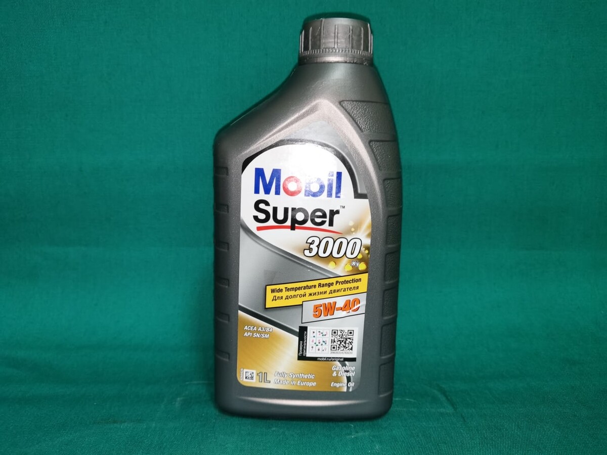 Mobil super 3000. Масло mobil super 3000 5w40. Масло мобил с тигром. Масло моторное мобил ультра 5w40.