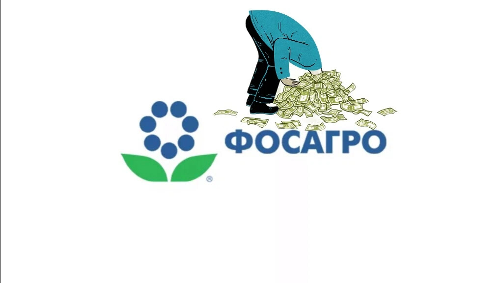 Фосагро эмблема. Фосагро волхов логотип. Площадка фосагро. Фосагро. Площадка фосагро.