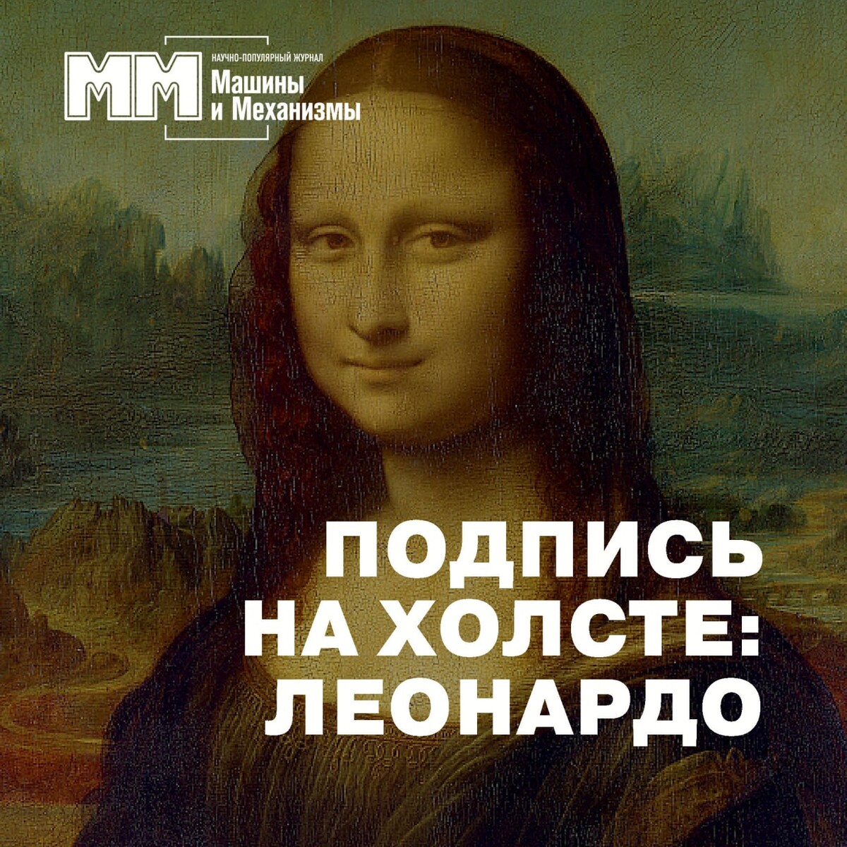 Как мило назвать лизу