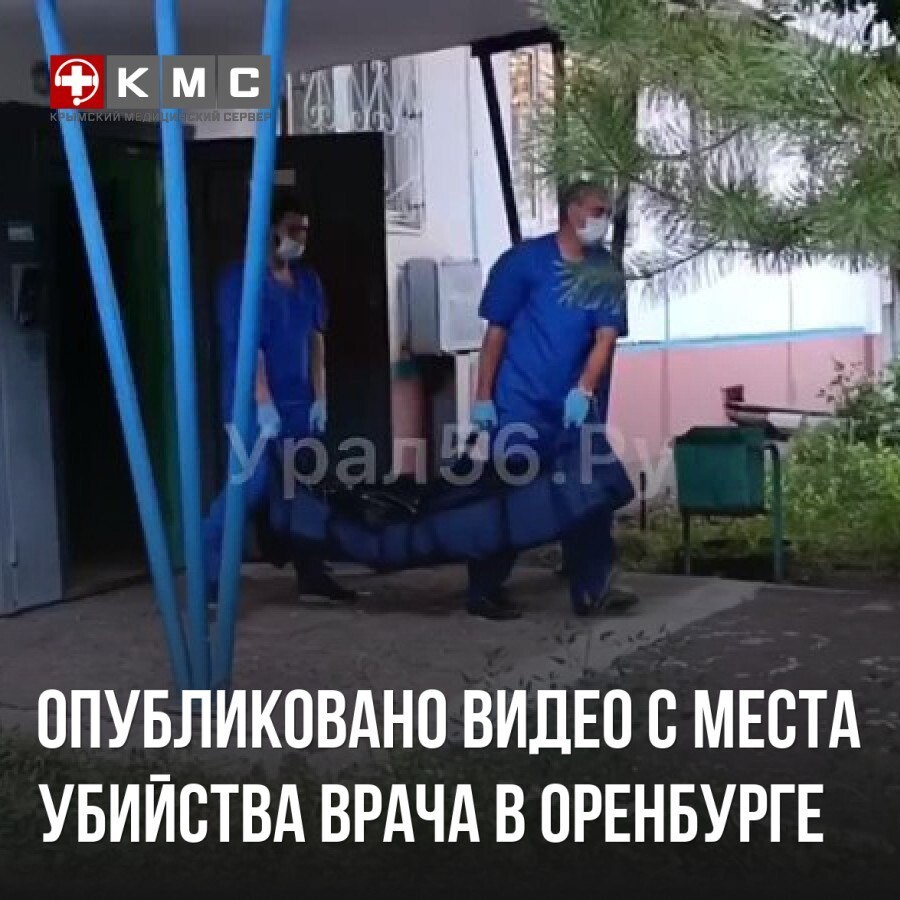 Убили врача