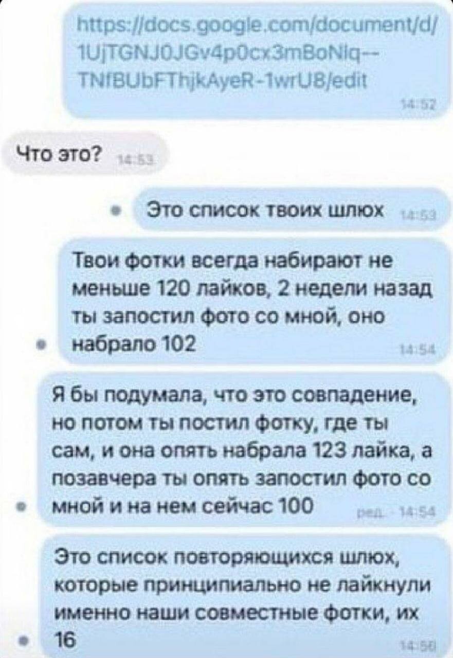 фанфик моя проститутками фото 73