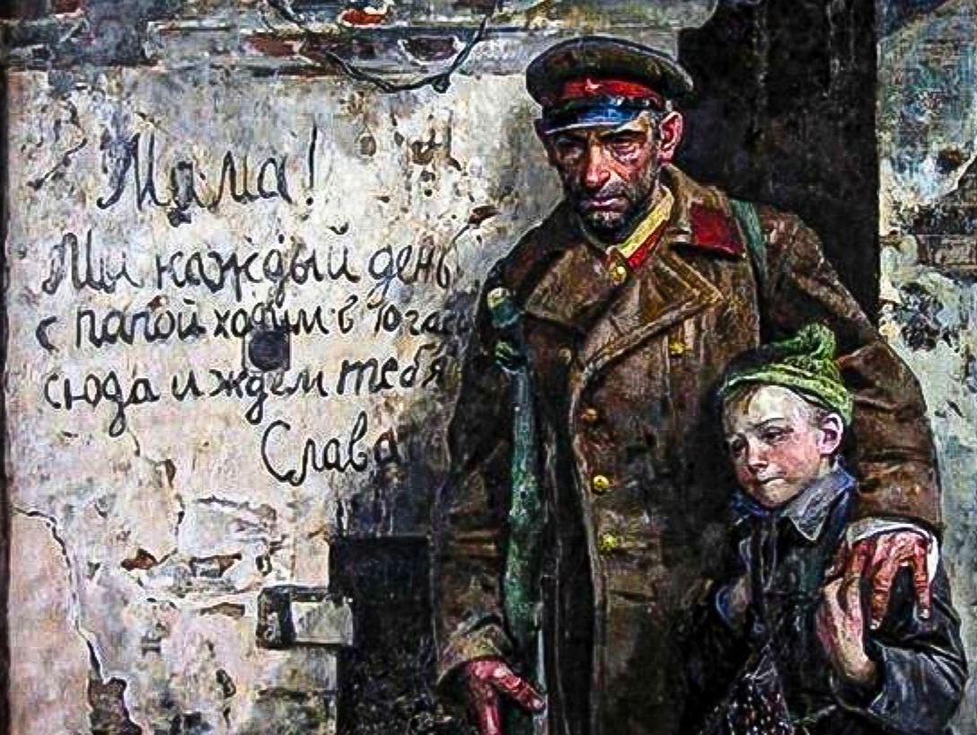 Картина в костецкий возвращение