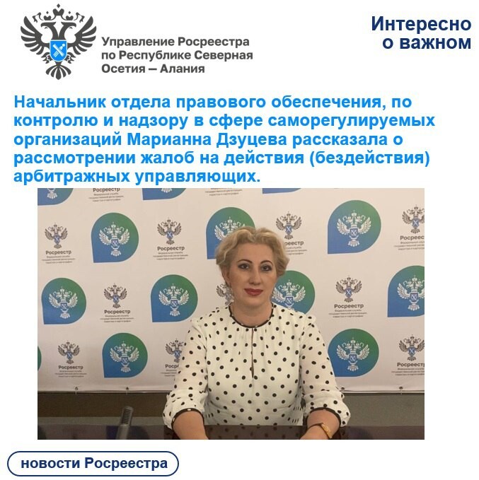 Надзор и контроль в образовании рт. Департамент образования казань. Департамент надзора и контроля в сфере образования рт. Департамент рт. Презентация департамента образования.