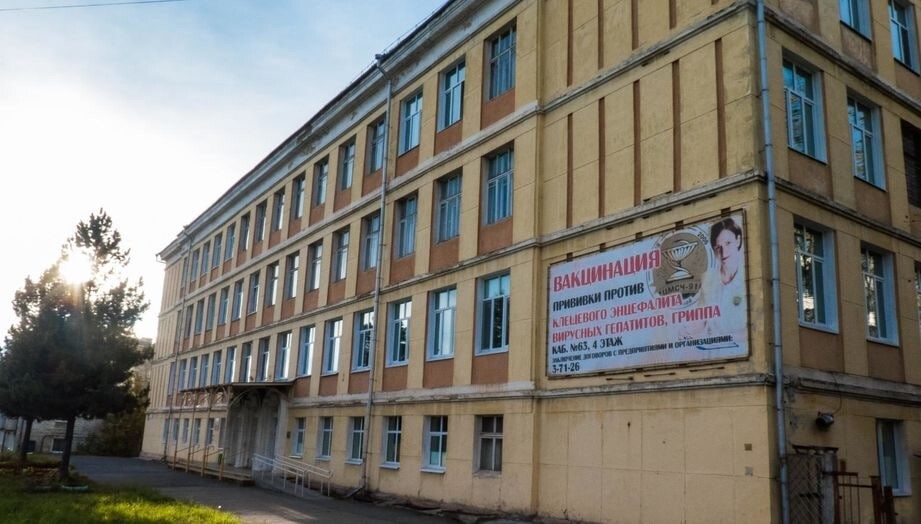 Цмсч 91 лесной городская. Свердловская поликлиника.