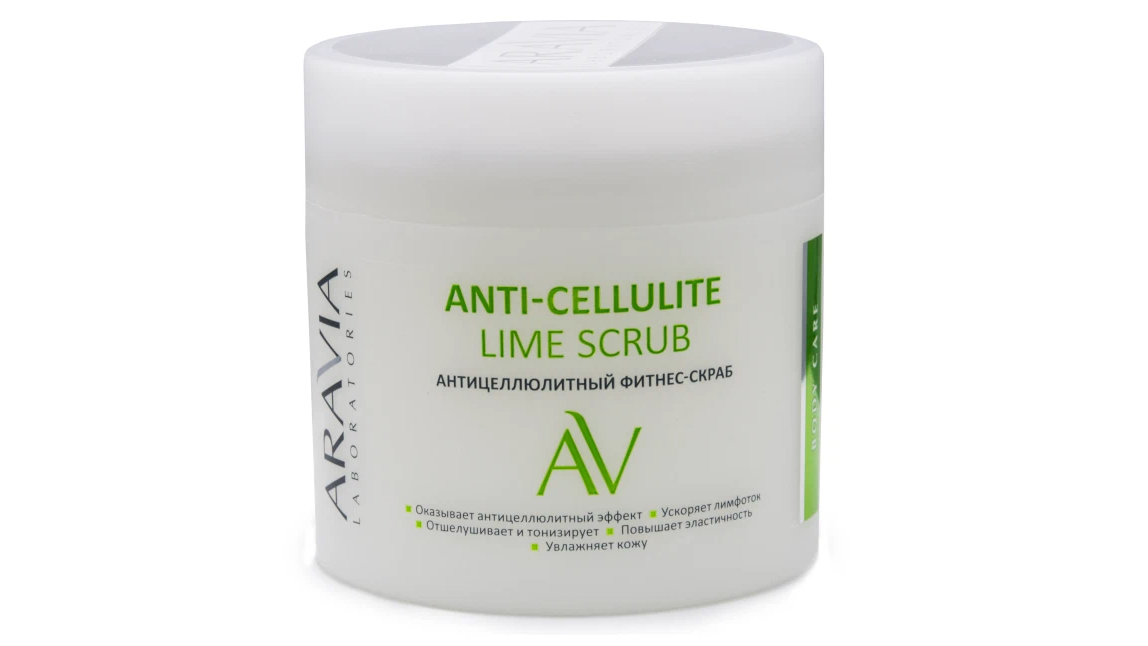 Fitness скраб. Aravia скраб Anti-cellulite Lime Scrub. Aravia Anti-acne Active Mask хлорофилл-каротиновая маска, 150 мл. Антицеллюлитный фитнес-скраб Anti-cellulite Lime Scrub, 300 мл.
