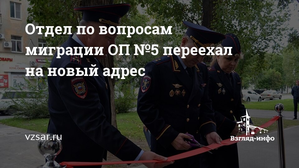 начальник оп сафиуллина казань. 21 отдел полиции самара. 9 отдел полиции на московском метрополитене. ильгиз хамитов мвд рт. полковник ершов оп сафиуллина.