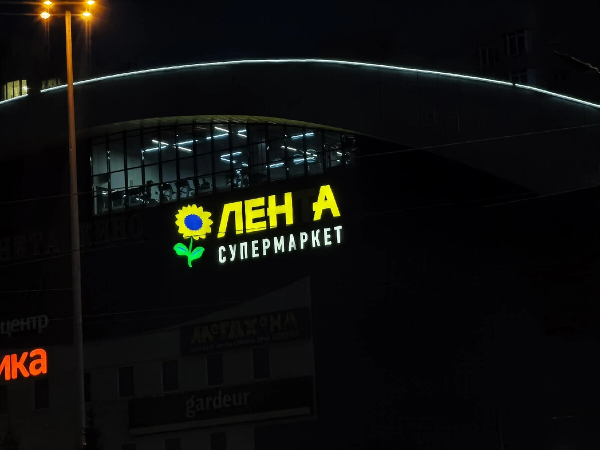 Лена чеснокова москва. Анна казанцева. Картинки с именем лена. Наталья трушникова заводоуковск в контакте. Лена пр.