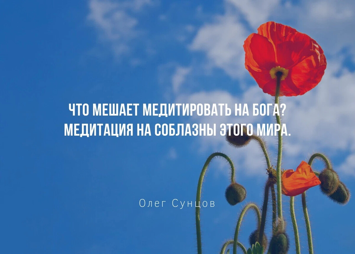 Счастье на потом в простом не откладывай
