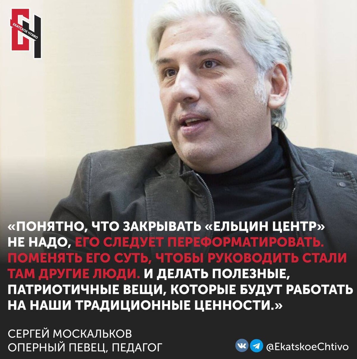 14 июня через