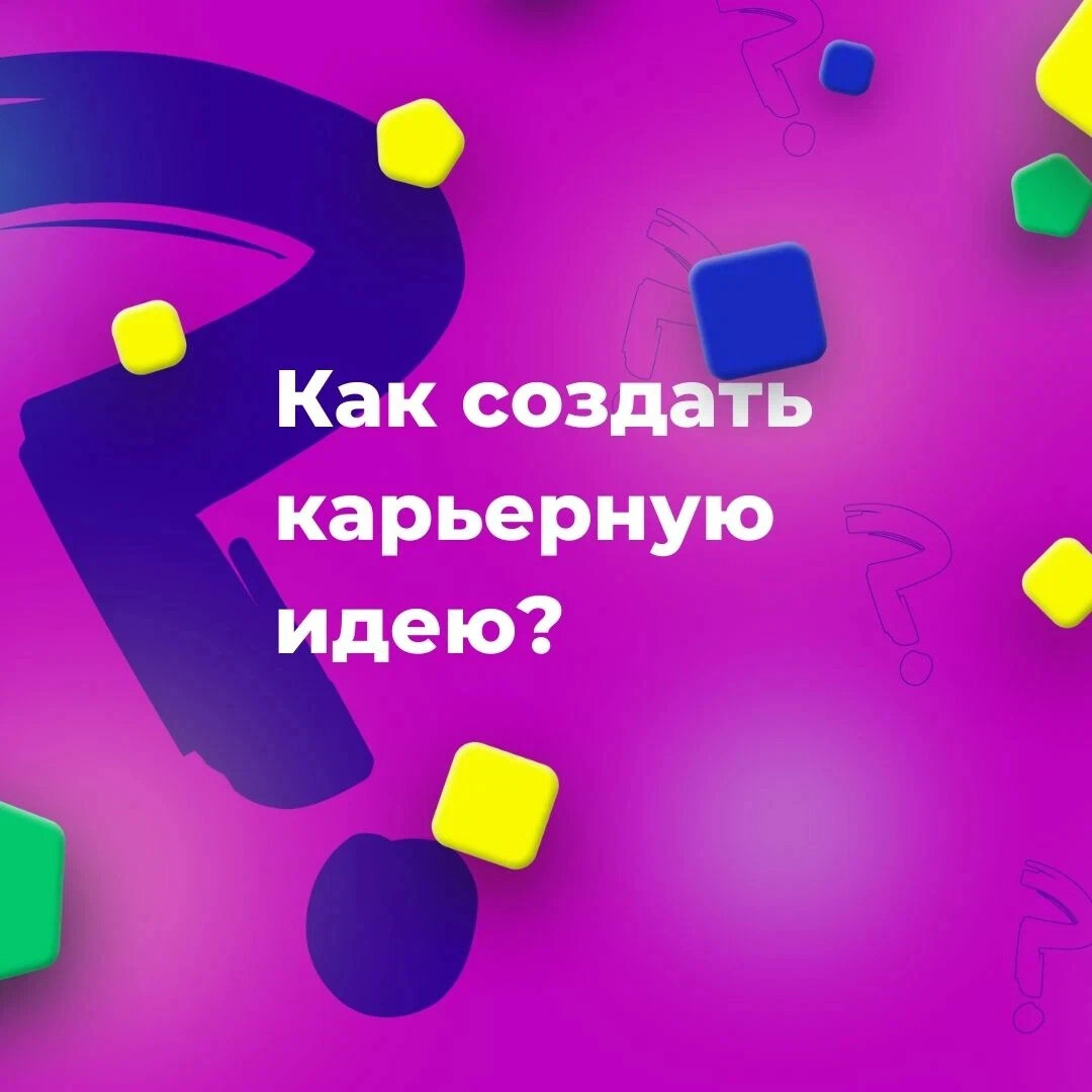 Стань ка. Стань ка