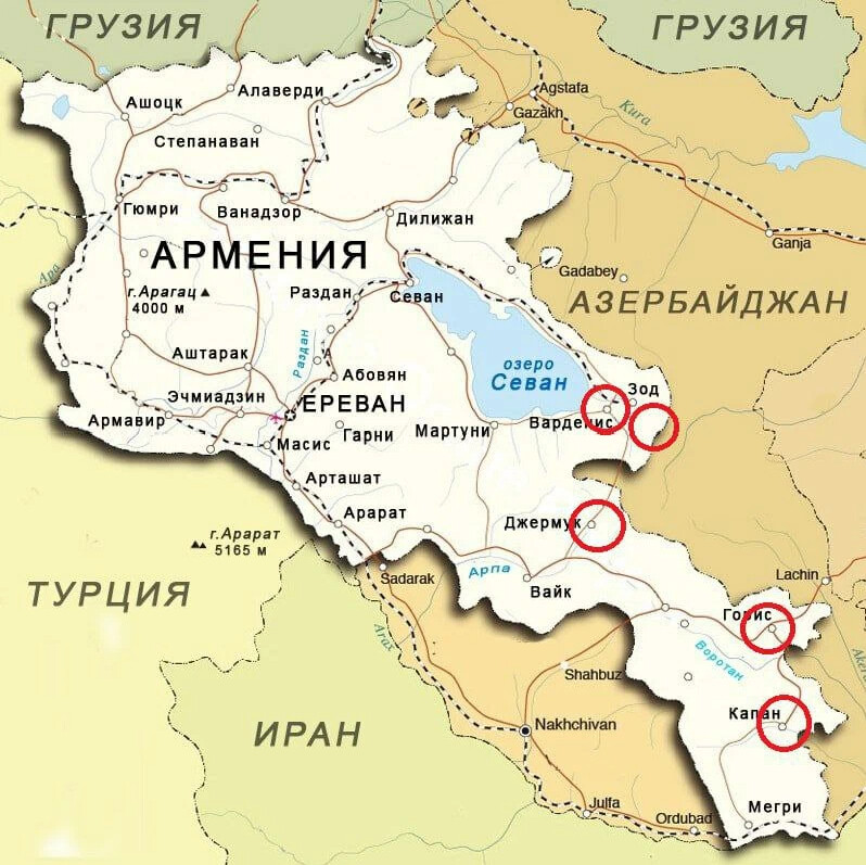 Армения варденис карта