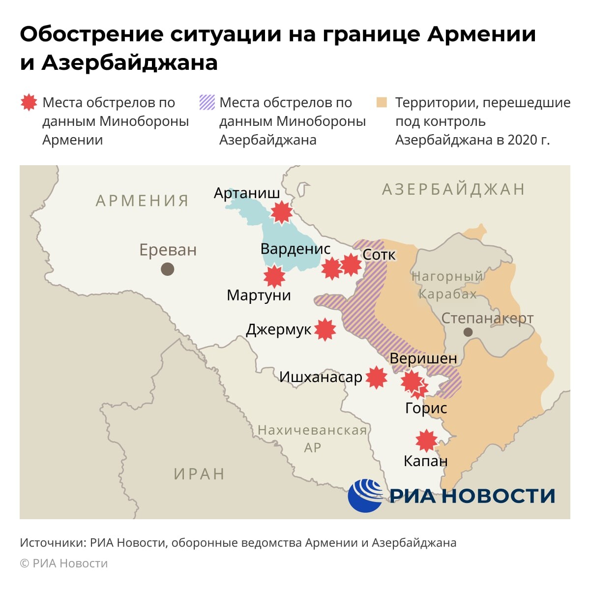 Карта армении границы армении