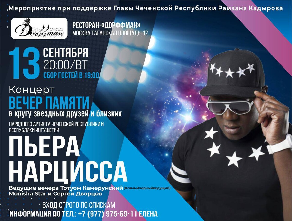 пьер нарцисс шоколадный заяц клип. пьер нарцисс шоколадный заяц текст. пьер нарцисс шоколадный заяц текст. я шоколадный заяц. текст песни шоколадный заяц нарцисс.