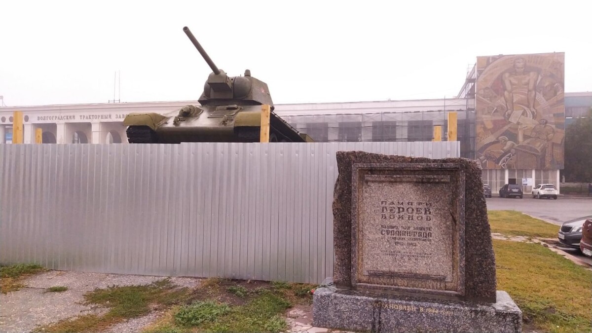 Танк т-34 волгоград. Танк в ростове. Волгоград т34 памятник волгоград. Волгоград танки. Танк волгоградский проспект.