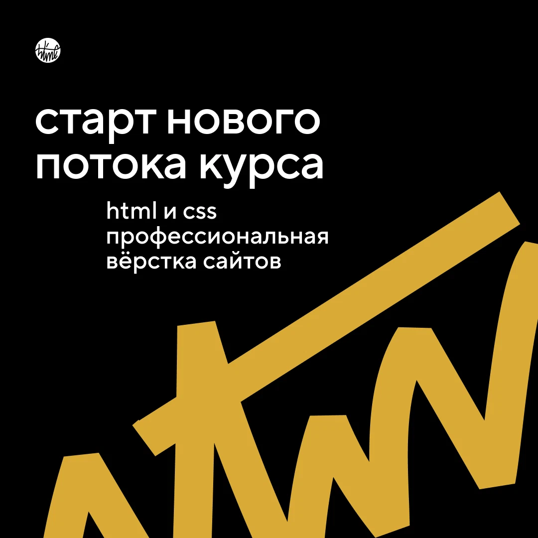 Поток курсы. Поток курсы. Поток курсы. Поток курсы. Курс поток.