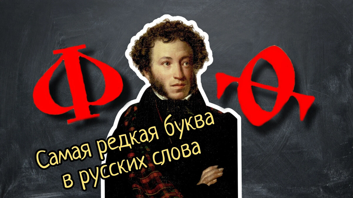 Может быть пушкин даже. Пушкин есть явление чрезвычайное и может это русский человек. Аллов. Пушкин феномен россии. Я вас любил любовь еще быть может.
