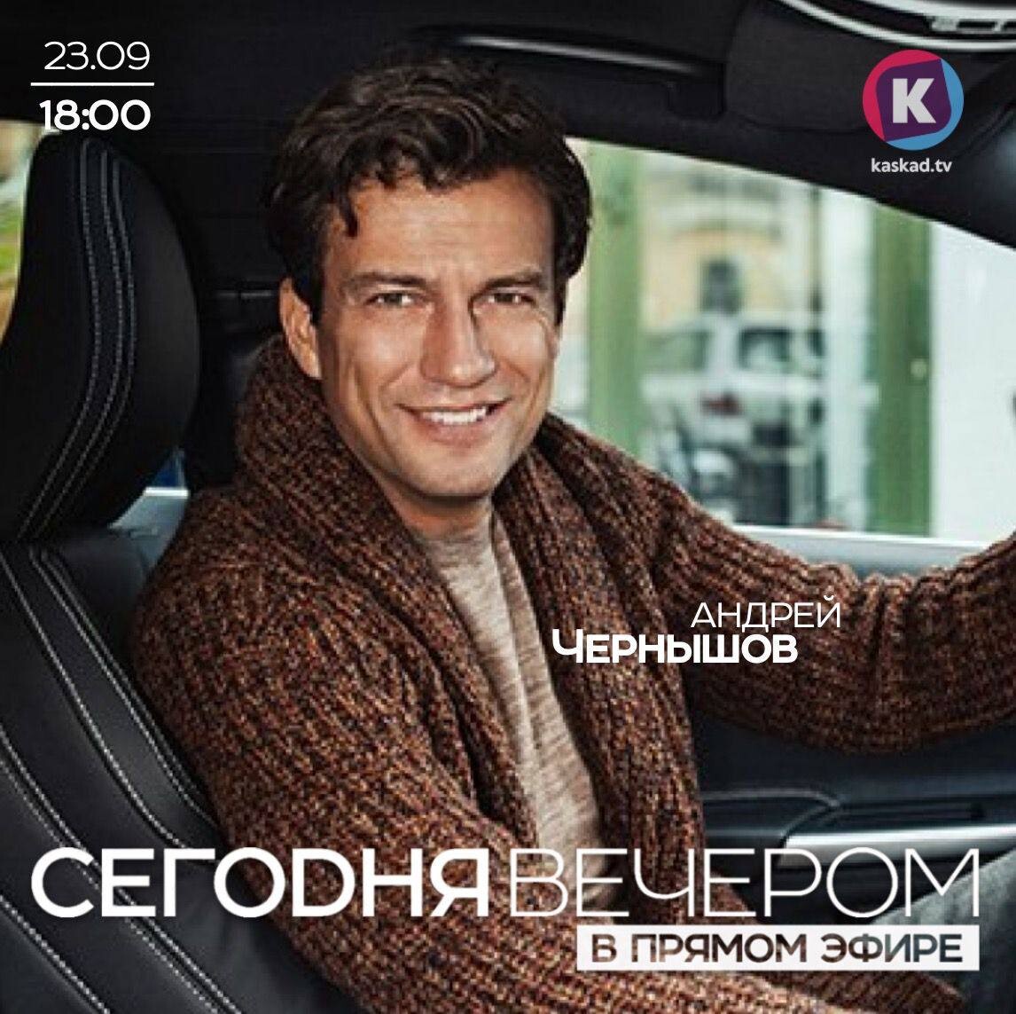 ведущие каскад калининград. дело с душой каскад тв. твк. ведущие каскад тв. новости твк за 22 апреля в 20:00.