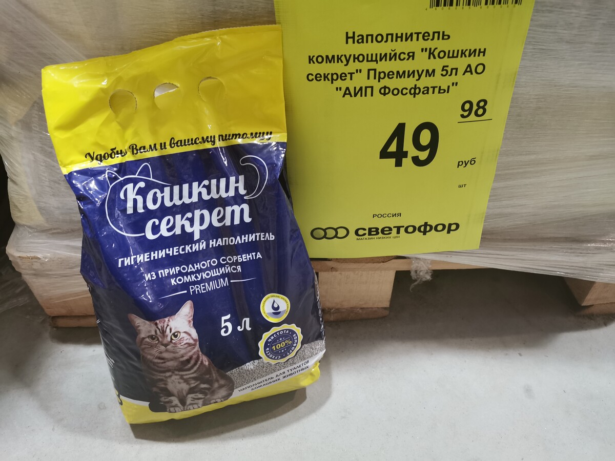 Кошачий наполнитель кошкин секрет