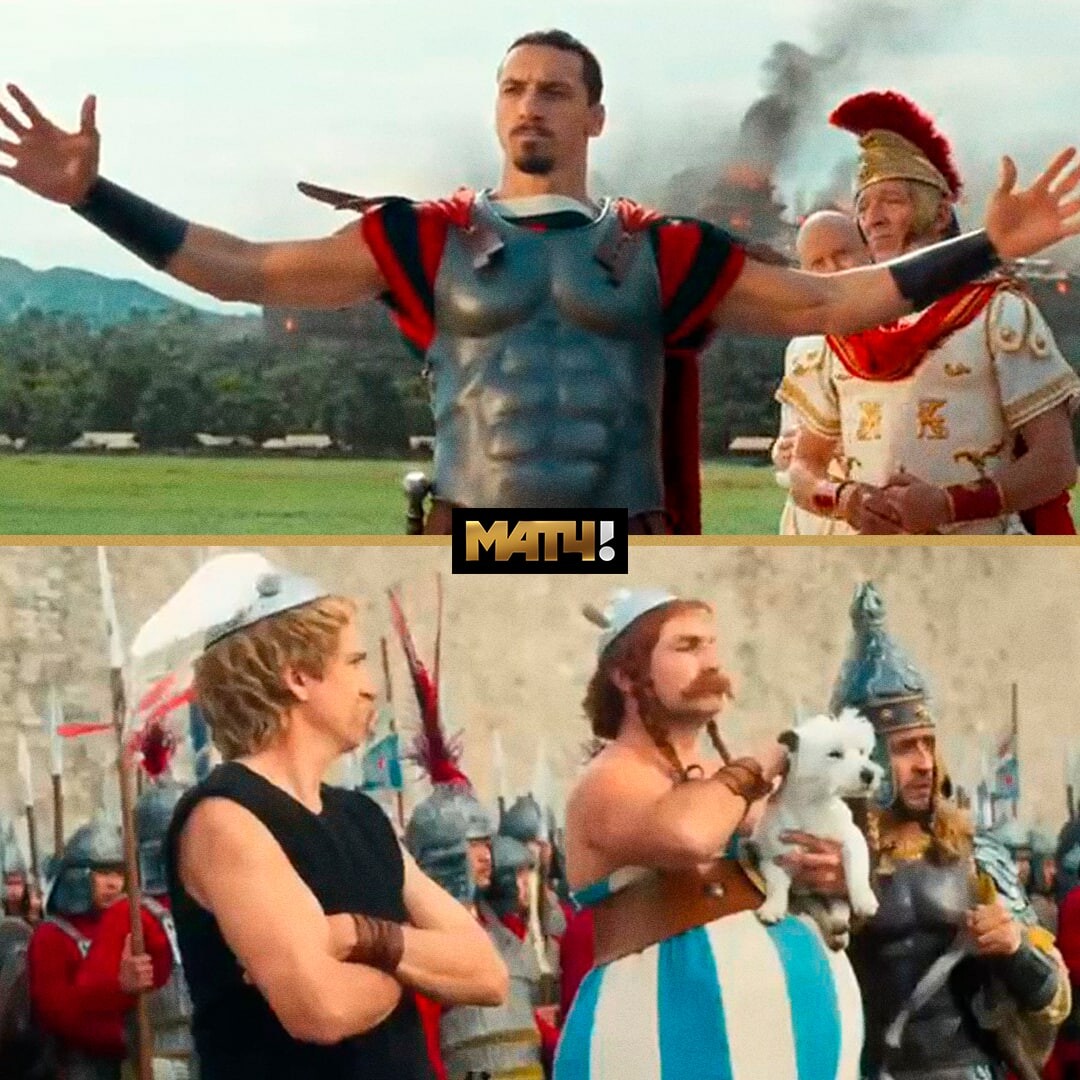 Златан астерикс. Златан астерикс. Златан астерикс. Златан ибрагимович астерикс и обеликс. Златан ибрагимович астерикс.