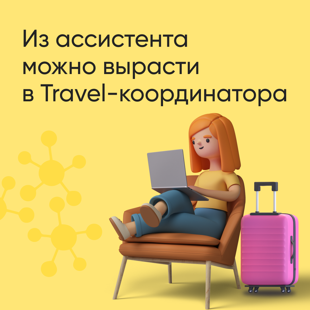 Кто такой ассистент. Помощник это профессия. Ассистент это простыми словами. Персональный ассистент.