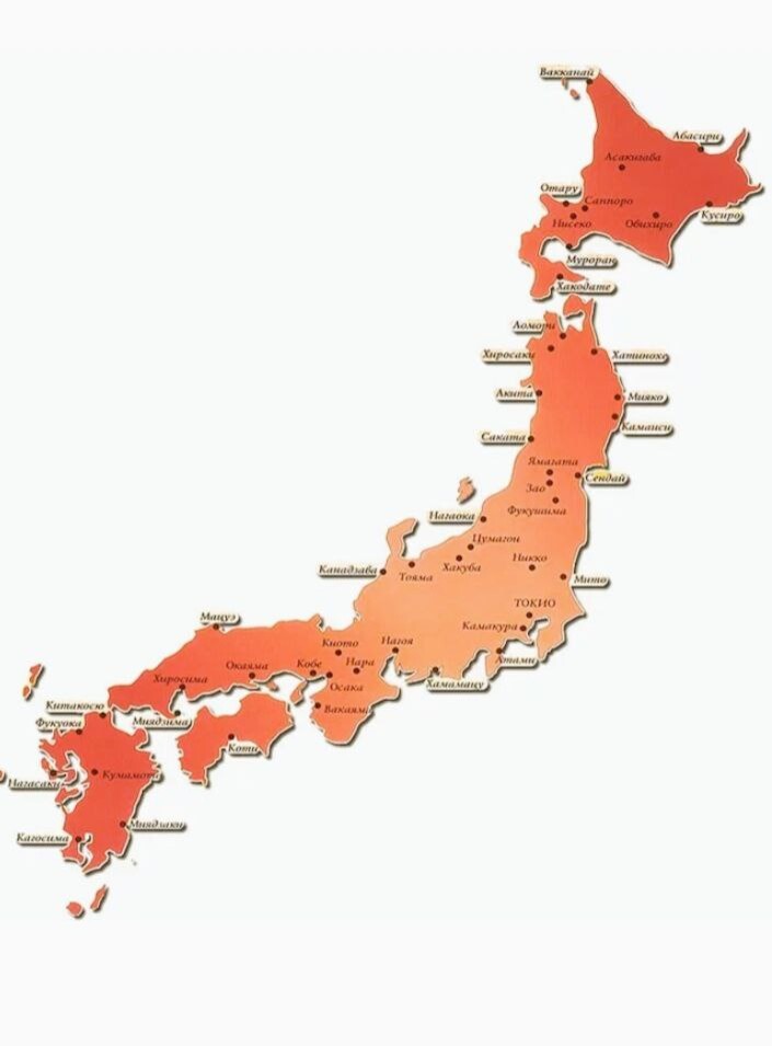 Карта японии с городами и островами на русском языке