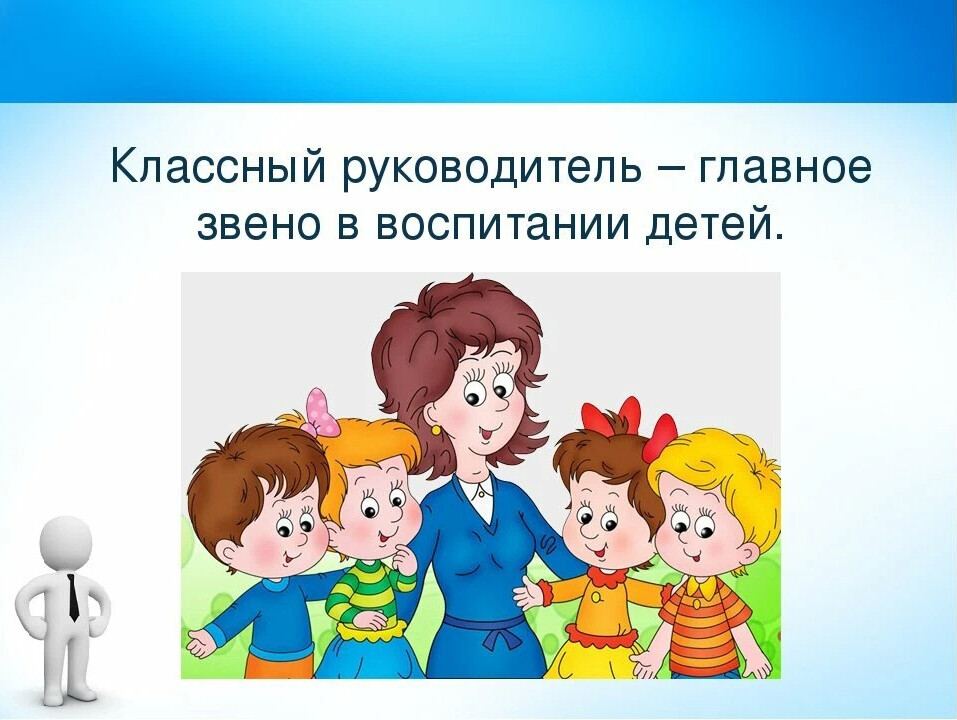 Проект на тему воспитание детей
