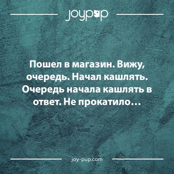 Joy pup com. Надо каждый день жить как в последний миг. Черный юмор цитаты. Тонкий юмор цитаты.