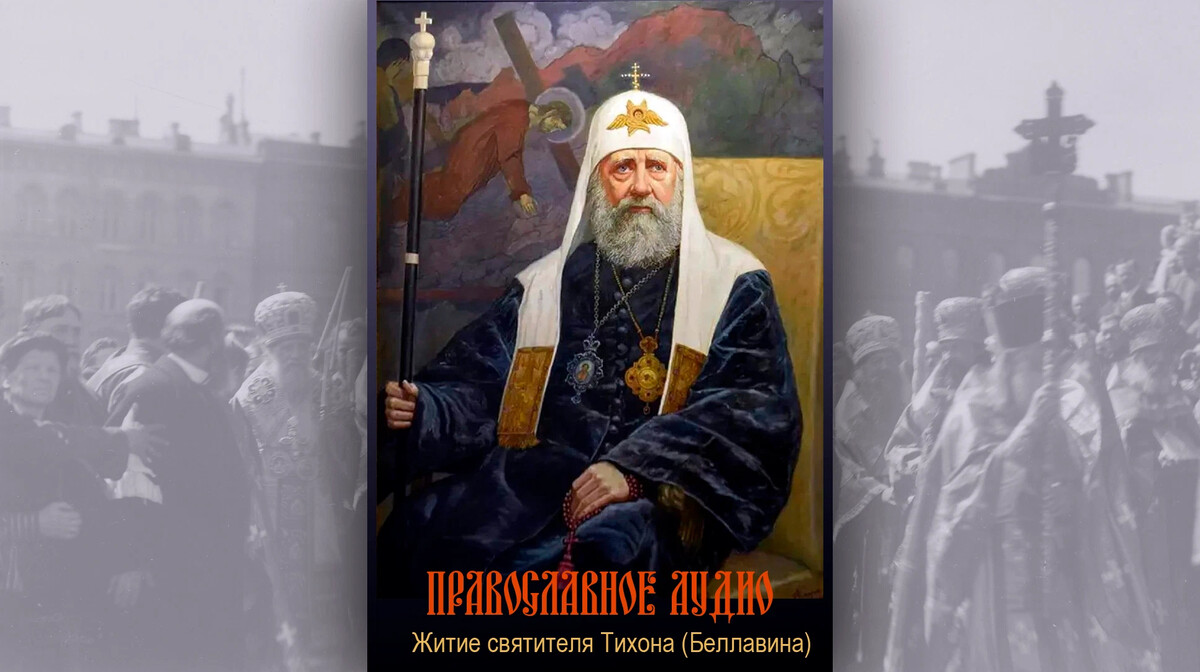 темный патриарх светлого рода аудиокнига