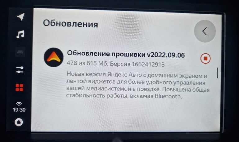 Обновление ммс. ММС 2022. Обновление 2.1 enjoy Pro.